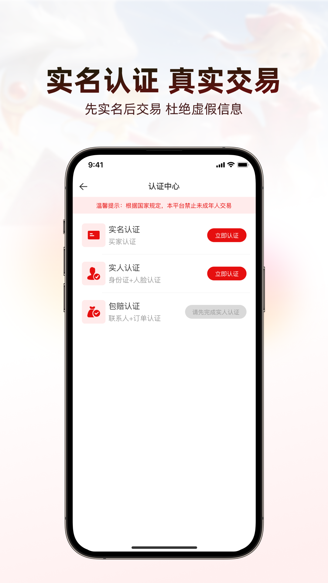 ֮۹ٷappv4.1.0 ׿ͼ1