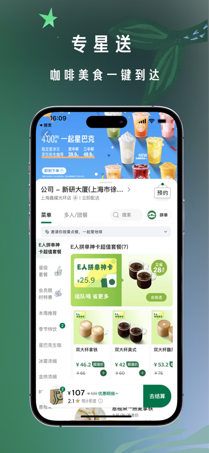 ǰͿappٷ°汾v10.3.0 ֻͼ0