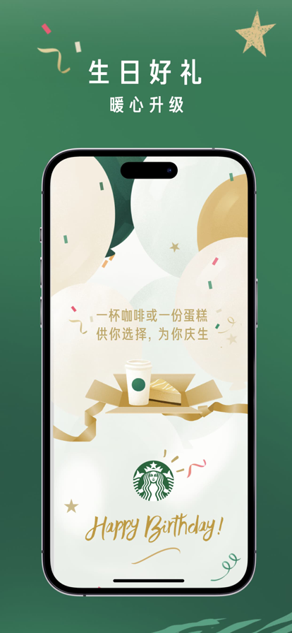 ǰͿappٷ°汾v10.3.0 ֻͼ2