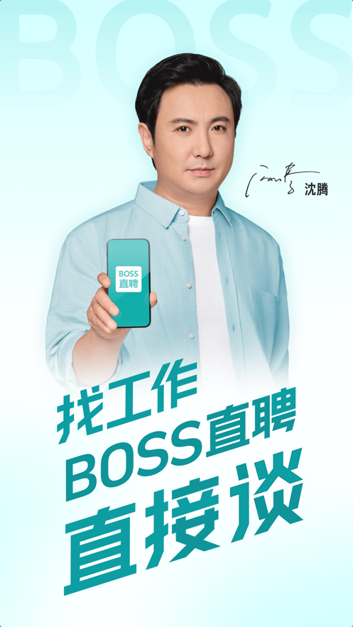 BOSSֱƸƸappٷ°ؽͼ5