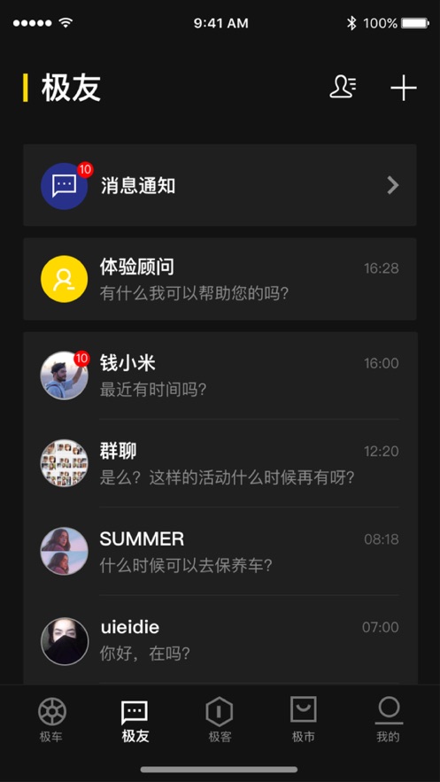 ZEEHOapp°汾v2.5.22 ׿ͼ0