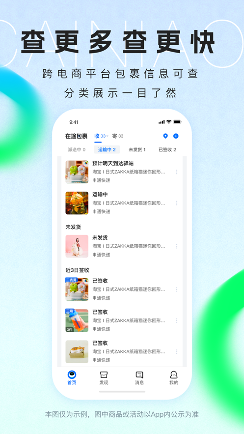 appٷ°v8.8.20 ׿ͼ1