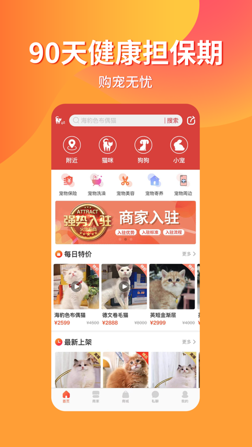 гapp°׿汾v7.4.1 Ѱͼ3