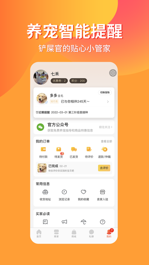 гapp°׿汾v7.4.1 Ѱͼ0