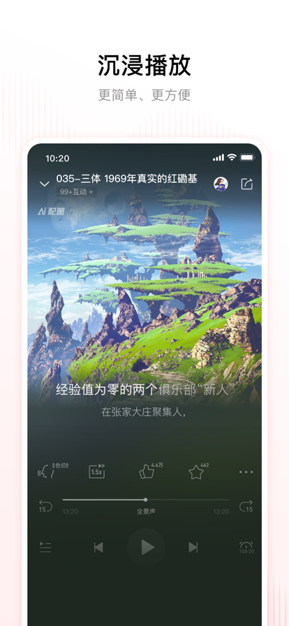 ϲapp°v9.2.87.3 ٷͼ5