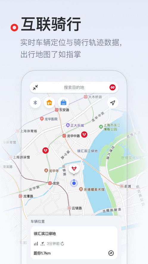 Сţ綯app°汾v5.8.2 ׿ͼ2