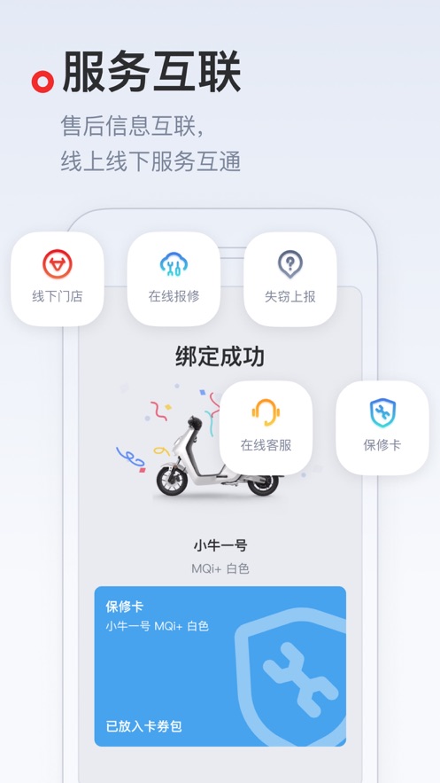 Сţ綯app°汾v5.8.2 ׿ͼ4