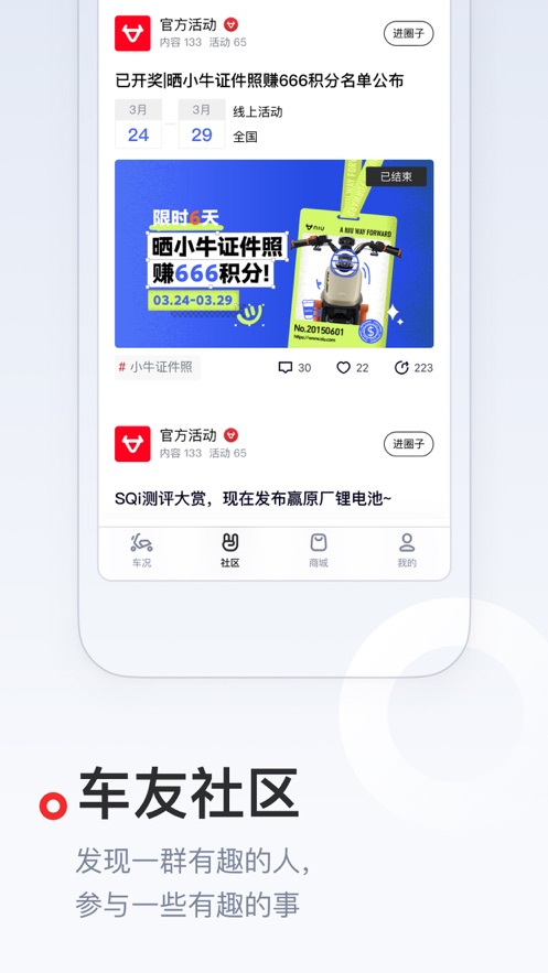 Сţ綯app°汾v5.8.2 ׿ͼ5