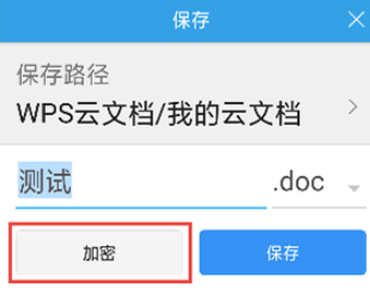 WPS OfficeֻѰ