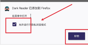 Firefoxֻ