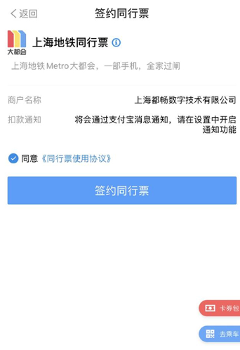 Metro󶼻app°汾