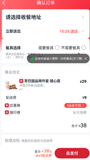 ʤapp°汾