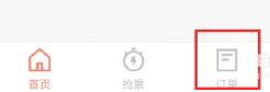 ѻƱ12306app