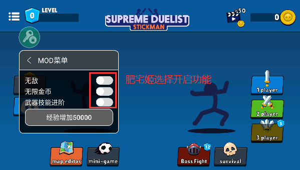 ߶Ծ(˵)2024°(Supreme Duelist Stickman)