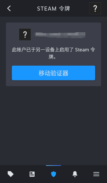 Steamֻappذװ