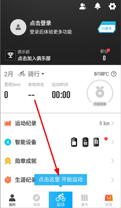 app°汾ذװ