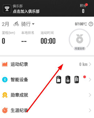 app°汾ذװ