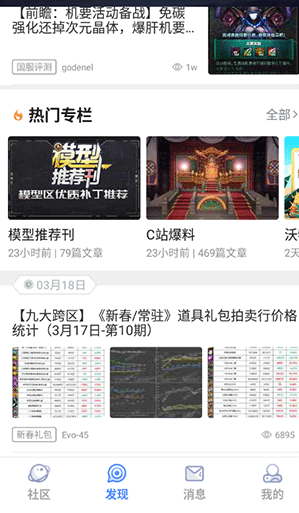 COLGapp°汾