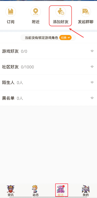 DNFapp°׿