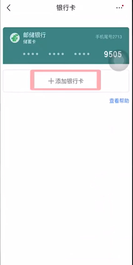 Ǯapp°汾