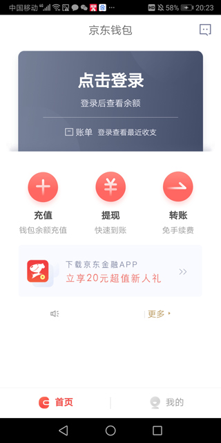 Ǯapp°汾