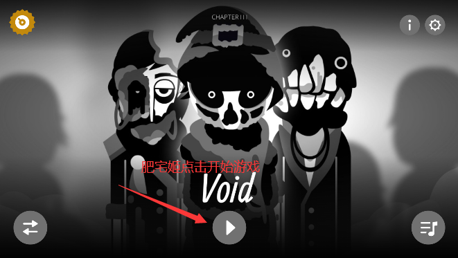 Void°(Incredibox - Evadare)