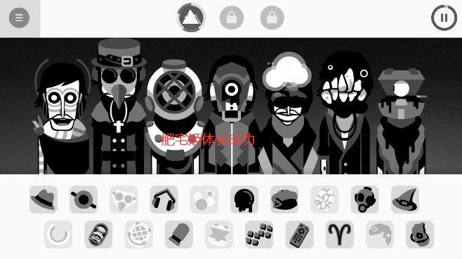 Void°(Incredibox - Evadare)