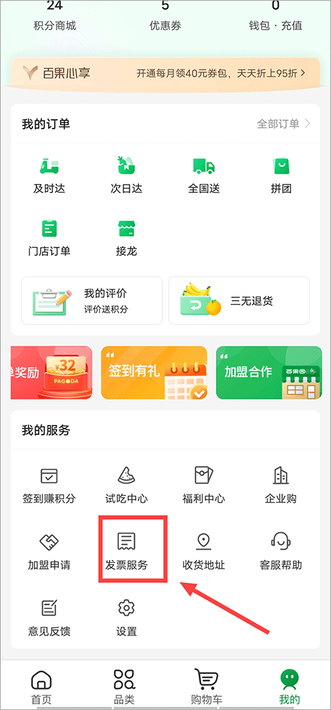 ٹ԰app°汾