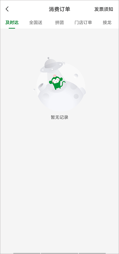 ٹ԰app°汾