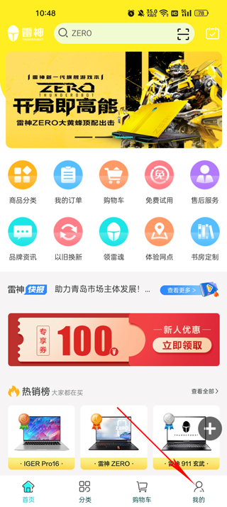 羺app°汾