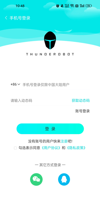 羺app°汾