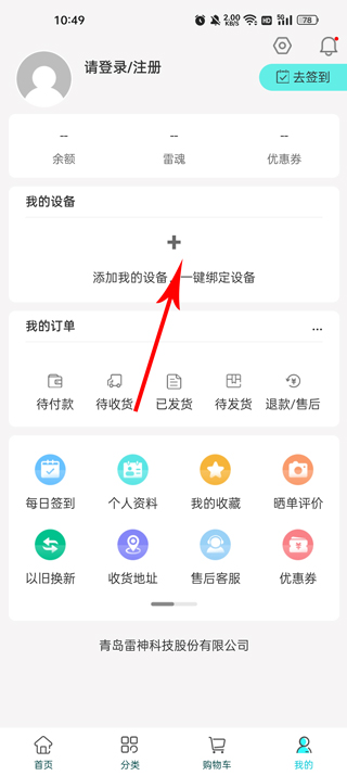 羺app°汾