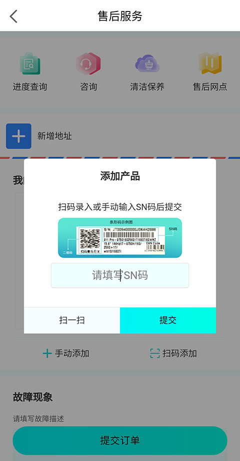 羺app°汾