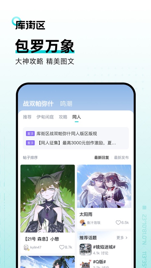 app°v2.2.4 ׿ͼ2