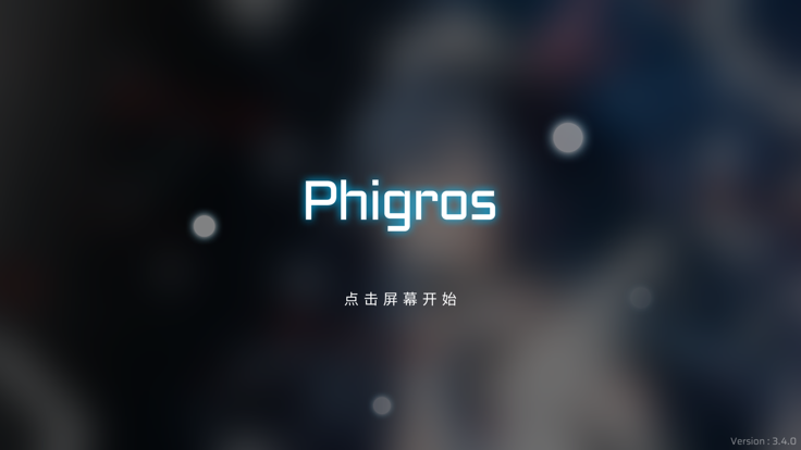 phigrosٷؽͼ4