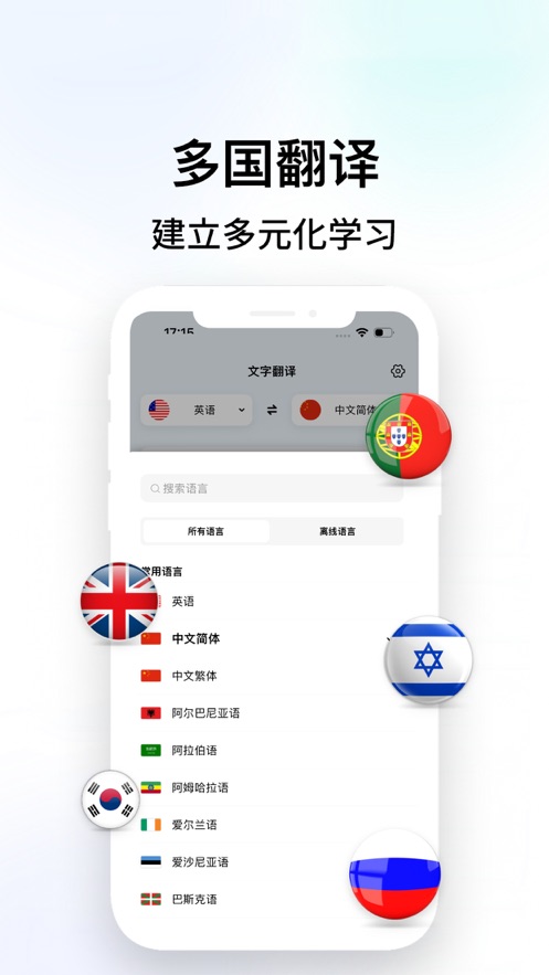 Googleٷֻappv8.12.42.647577687.3-release ׿ͼ1