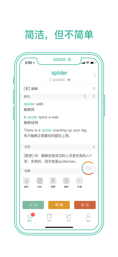 īīapp°v5.3.70 ٷͼ1