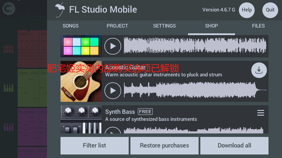 FL StudioȫԴذװͼ0