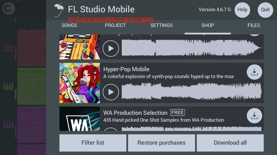 FL StudioȫԴذװv4.6.7 ׿ͼ1