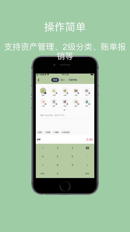 С˼app°汾v3.9.0 ׿ͼ1