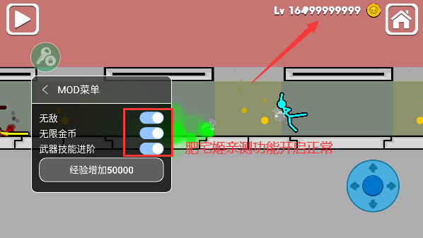 ߶Ծ(˵)2024°(Supreme Duelist Stickman)v3.6.9 Ѱͼ0