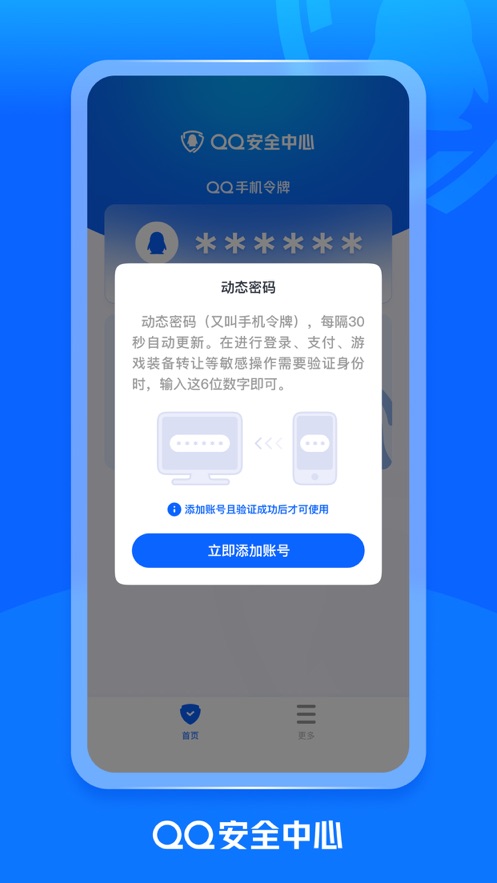 QQȫ°汾appv6.9.28 ׿ͼ1