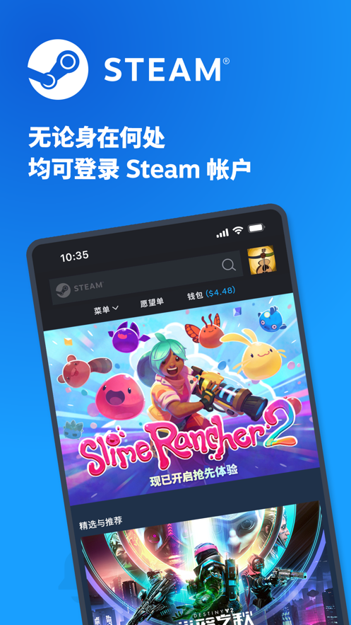 Steamֻappذװv3.9.1 ׿ͼ0