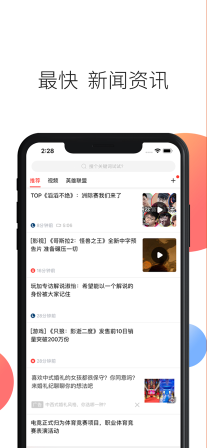 ӵ羺ֻv4.7.3 ٷͼ0