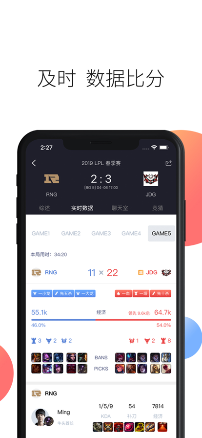 ӵ羺ֻv4.7.3 ٷͼ2