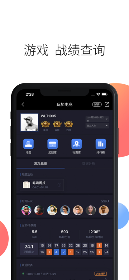 ӵ羺ֻv4.7.3 ٷͼ3