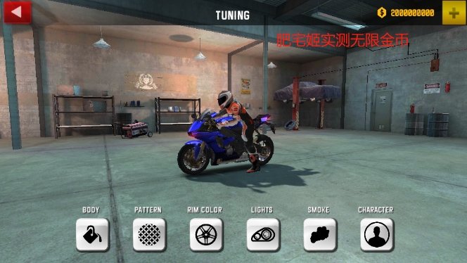 Ħг޸İذװ(Xtreme Motorbikes)v2 ׿ͼ0