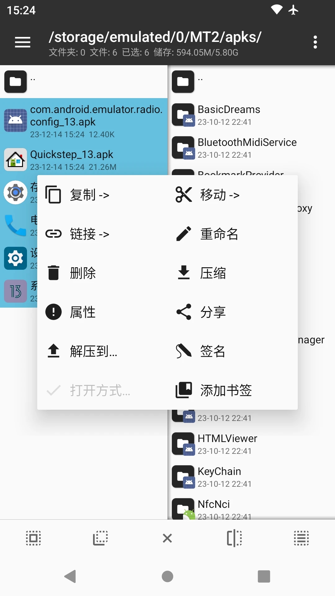 MTapp°v2.16.5 ׿ͼ2