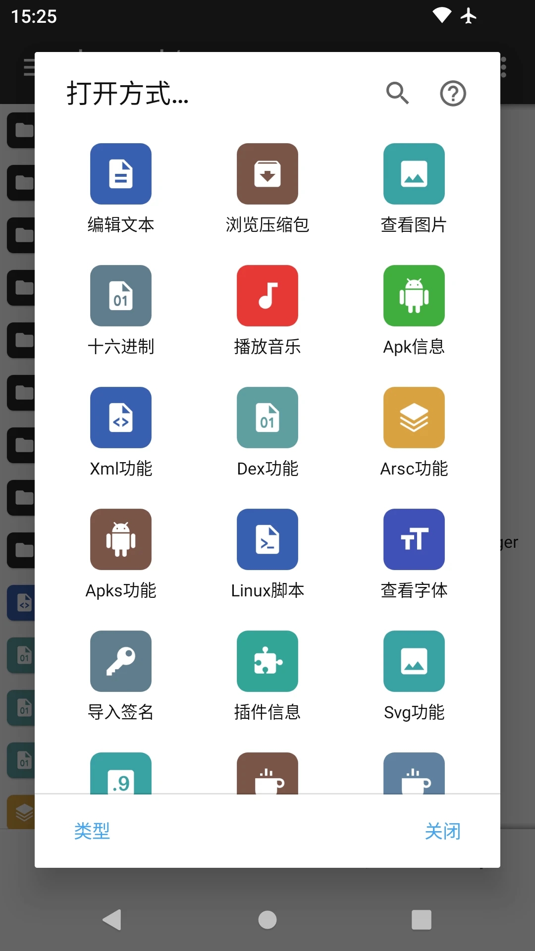 MTapp°v2.16.5 ׿ͼ1