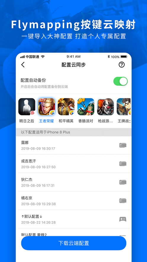 Ϸapp°׿v7.1.3.3 ֻͼ3